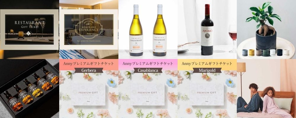 必ず喜ばれる、男性へ贈る還暦祝いのプレゼント74選