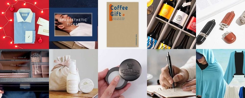 もらって嬉しいプレゼント2025男性版！キーワードは日常で役立つアイテム