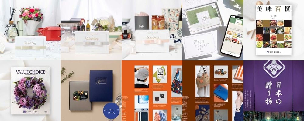 【結婚祝い】おしゃれな雑貨やインテリアをプレゼント。二人の新生活を応援しよう