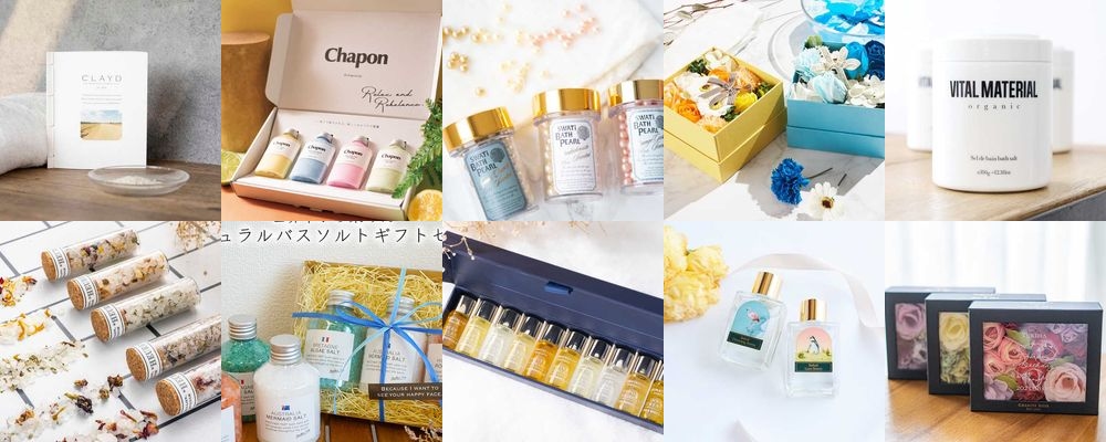20代女性に贈る入浴剤のプレゼント！トレンドのおしゃれアイテムをご紹介