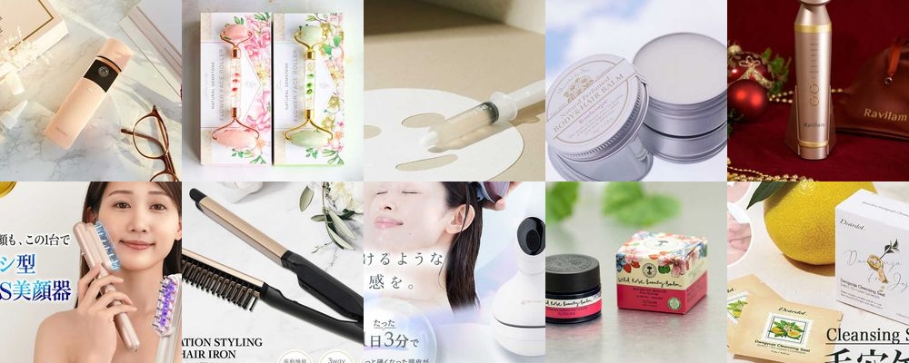 先輩へのプレゼントに！おしゃれでセンス抜群の美容アイテムをご紹介