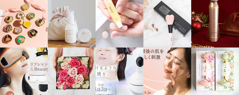 おしゃれな女性に人気の美容グッズランキング！お肌や髪にいい最新アイテムをチェック！