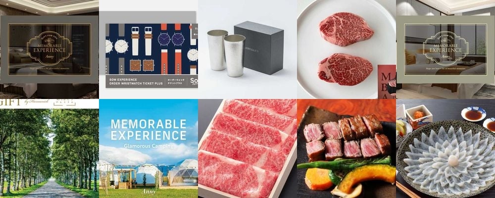 両親へ贈る高級なプレゼント15選｜特別な日に贈りたい上質なギフト特集