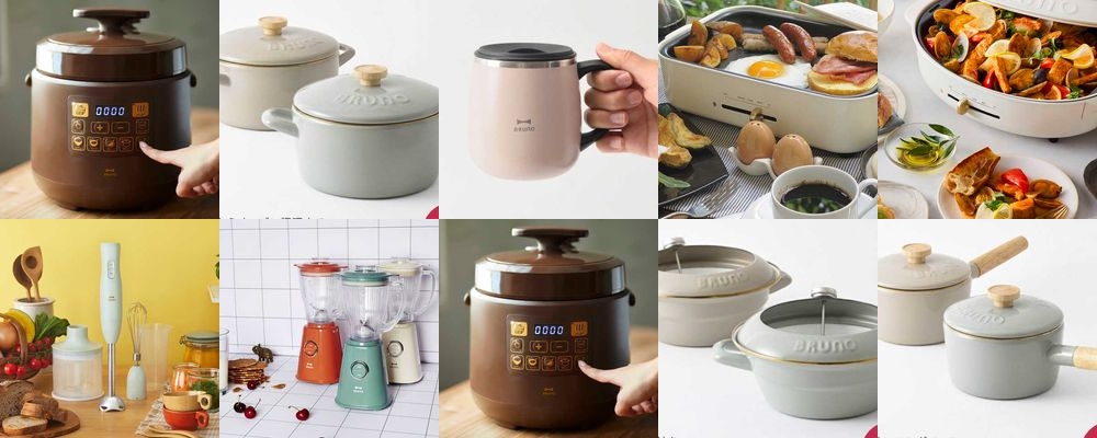 おしゃれデザインがプレゼントに大人気！センスを褒められる【ブルーノ】の家電特集