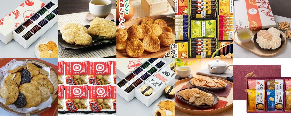 ホワイトデーにせんべいをプレゼント！おつまみにもなるせんべい10選