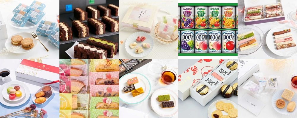 展示会の差し入れにおすすめ！贈って喜ばれるプレゼント15選