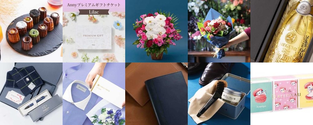 昇進祝いのプレゼント37選。男性・女性におすすめの人気ギフト特集