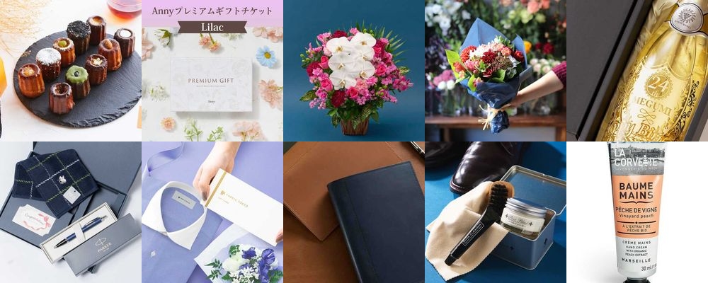 昇進祝いのプレゼント37選。男性・女性におすすめの人気ギフト特集