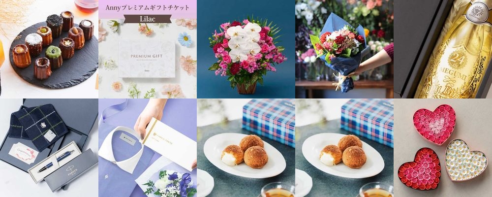昇進祝いのプレゼント37選。男性・女性におすすめの人気ギフト特集
