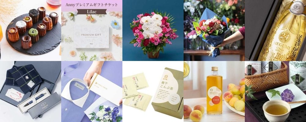 昇進祝いのプレゼント37選。男性・女性におすすめの人気ギフト特集