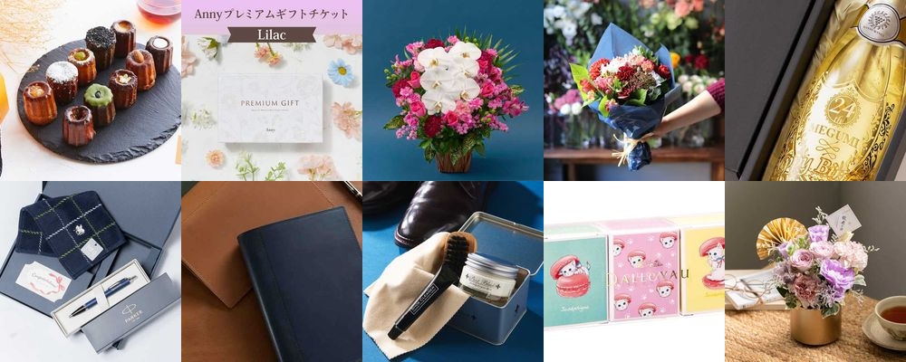 昇進祝いのプレゼント37選。男性・女性におすすめの人気ギフト特集