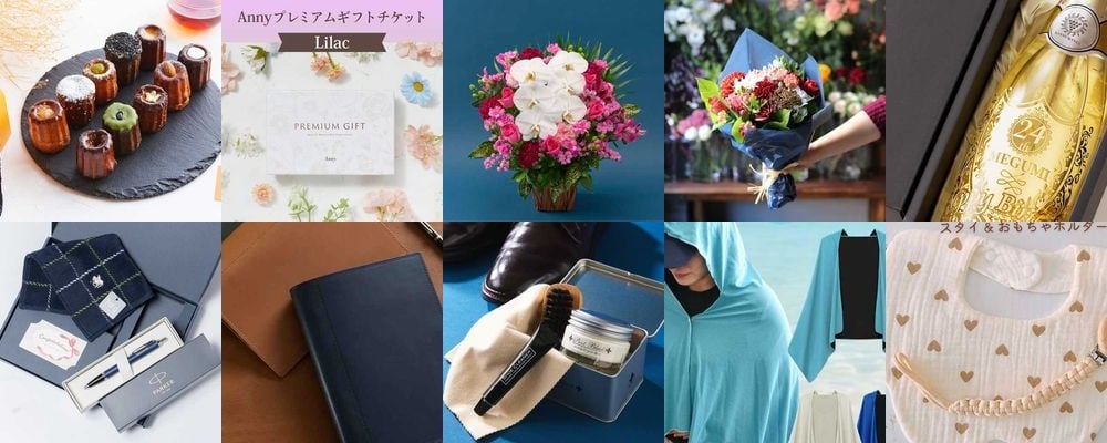 昇進祝いのプレゼント37選。男性・女性におすすめの人気ギフト特集