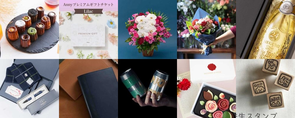 昇進祝いのプレゼント37選。男性・女性におすすめの人気ギフト特集