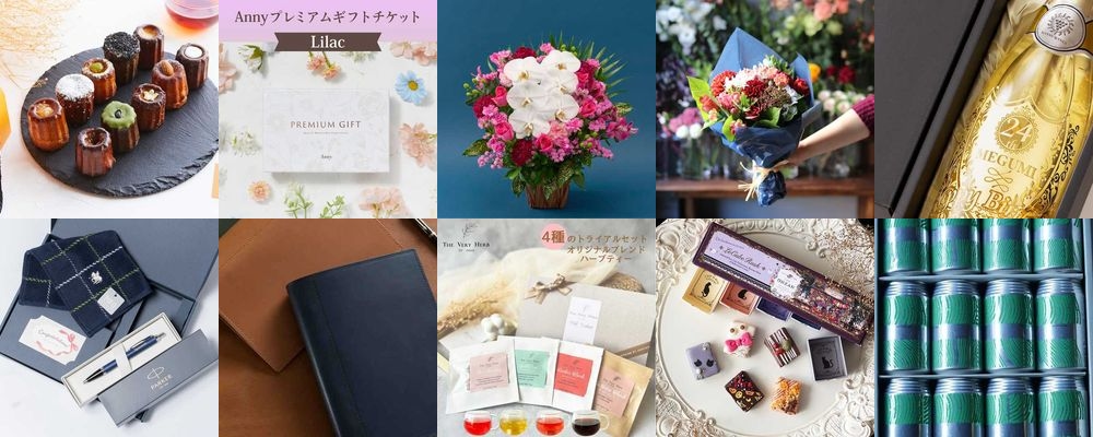 昇進祝いのプレゼント37選。男性・女性におすすめの人気ギフト特集