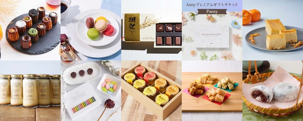 【予算3000円】もらって嬉しいお菓子・スイーツのプレゼント45選