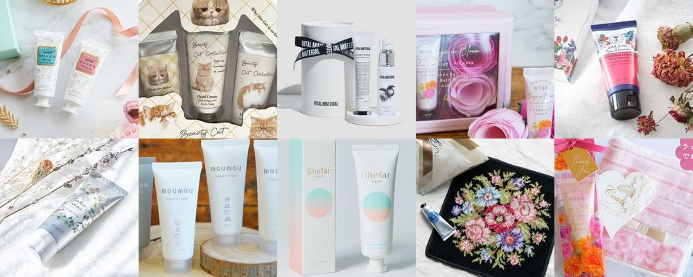 20代女性のプレゼントに！ハンドクリームのおすすめギフト15選