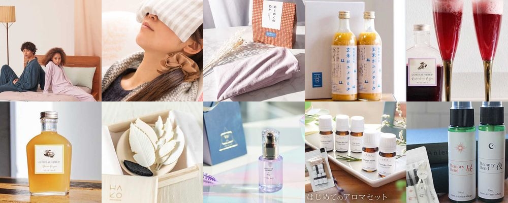 母の日には快眠グッズを！眠れない母に、健康的な暮らしを贈ろう
