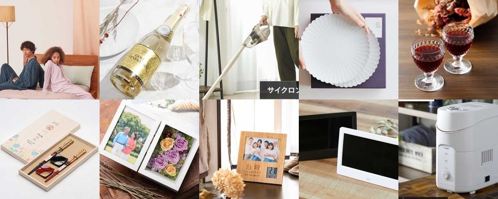 60代の両親が喜ぶクリスマスプレゼント15品を厳選