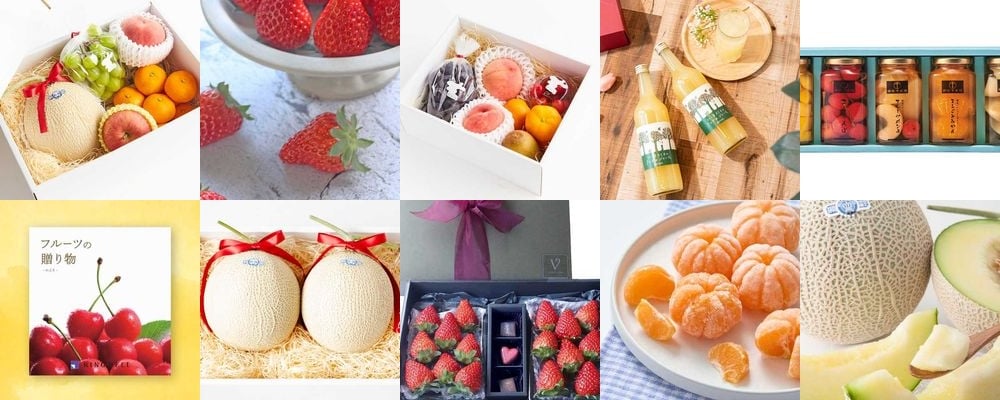 おしゃれな高級フルーツを贈ろう！誕生日から記念日まであらゆるシーンにぴったり