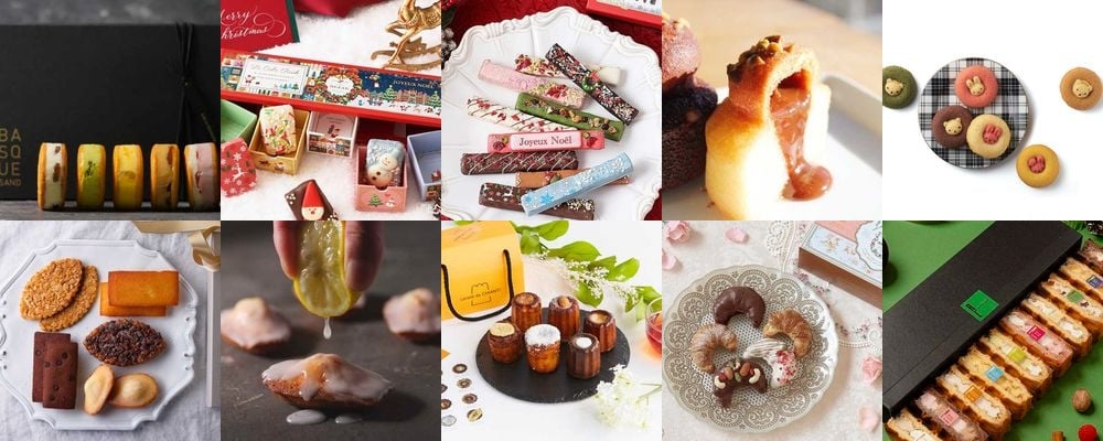 【2026】クリスマスプレゼントのお菓子特集！おしゃれで人気のギフトを厳選！