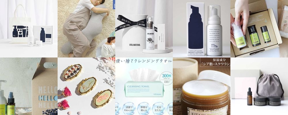 【出産祝い】ママが喜ぶボディケアグッズ15選。おしゃれで実用的なアイテムをご紹介