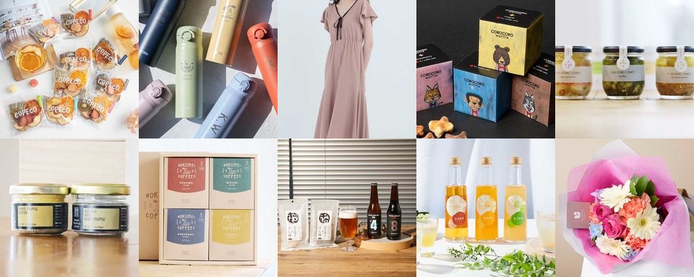 50代女性に贈る昇進祝い特集。上品でハイセンスな人気アイテム15品