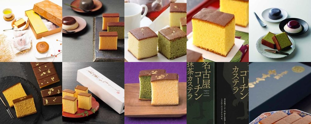 カステラギフト15選。高級感もきちんと感もあるから贈るシーンを選ばない！