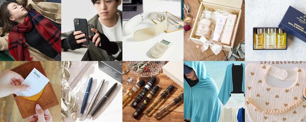 【2025】クリスマスプレゼント特集。彼氏・彼女、夫・妻、友達、子供に必ず喜ばれるプレゼントアイデア