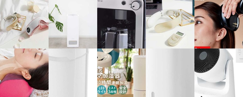 おじいちゃんの誕生日に贈る家電のプレゼント15選。使いやすくて便利なものばかり！