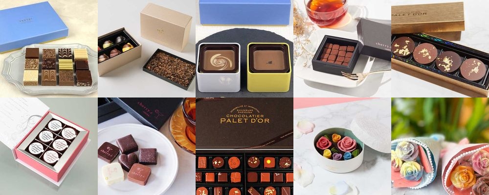 内祝いに喜ばれる人気のチョコレートギフトおすすめ15選