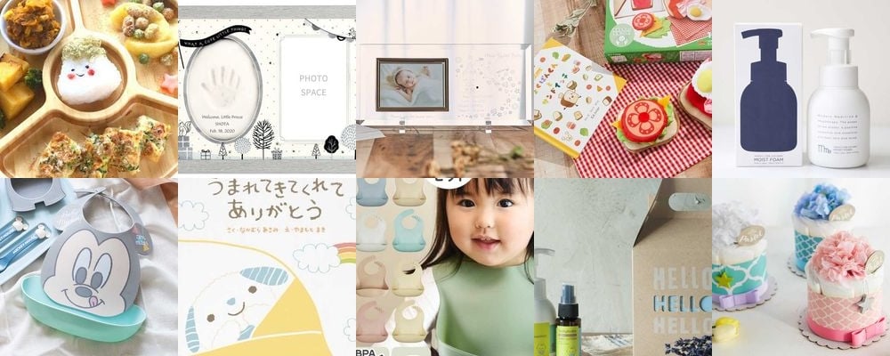 【保存版】男の子向け出産祝い2025！ママも喜ぶおしゃれな人気プレゼント特集