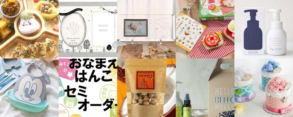 【保存版】男の子向け出産祝い2025！ママも喜ぶおしゃれな人気プレゼント特集