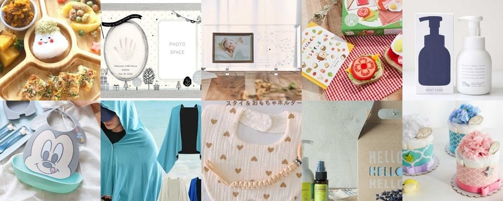 【保存版】男の子向け出産祝い2025！ママも喜ぶおしゃれな人気プレゼント特集