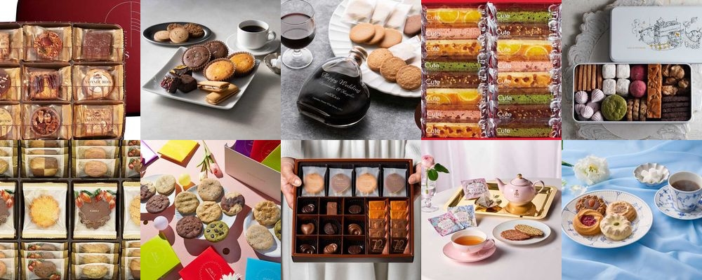 【予算5000円前後】おしゃれで美味しいクッキーギフトおすすめ11選