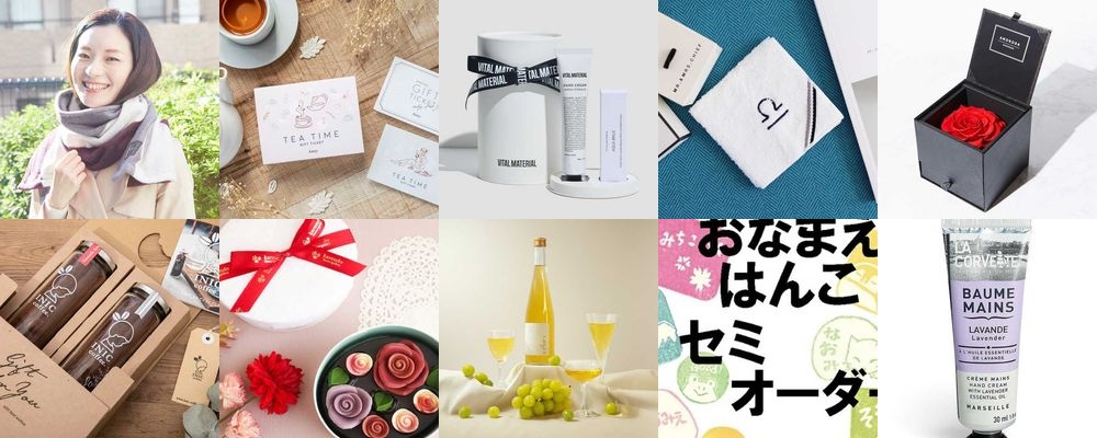 大学生の彼氏彼女が喜ぶクリスマスプレゼントTOP10【2025】人気ギフト特集