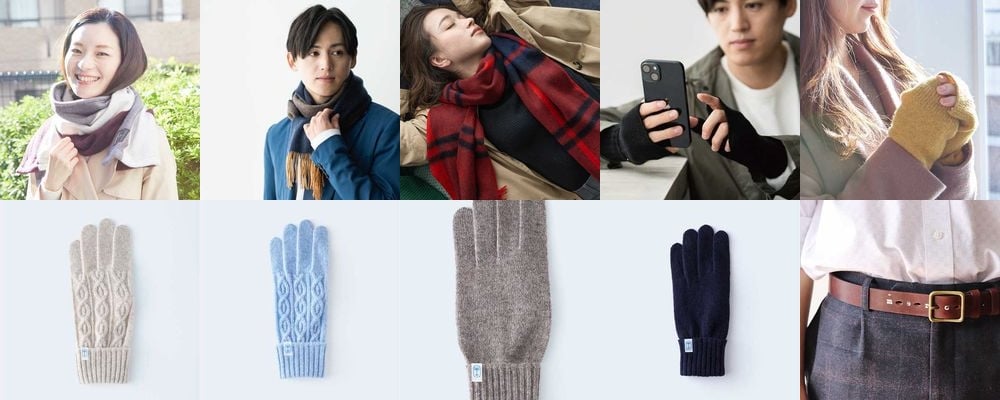 クリスマスプレゼントにはペアアイテムを。絆深まるプレゼント45選