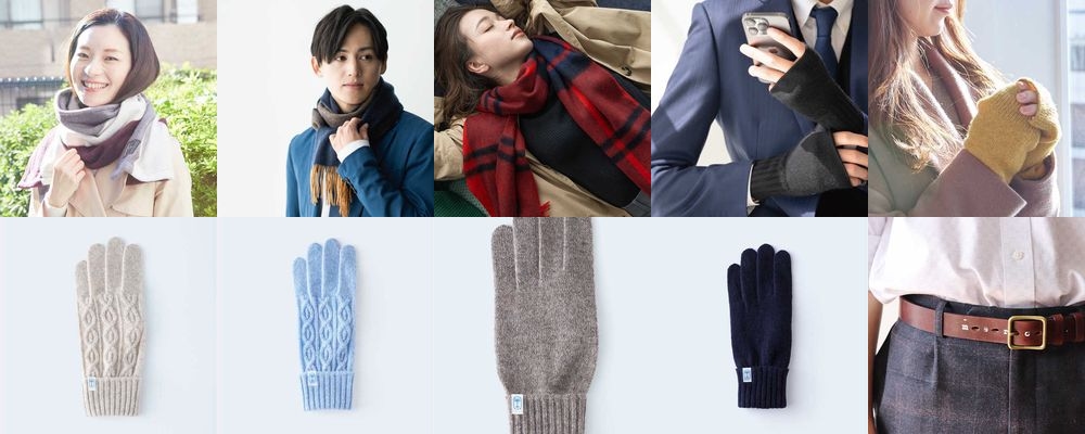 クリスマスプレゼントにはペアアイテムを。絆深まるプレゼント45選