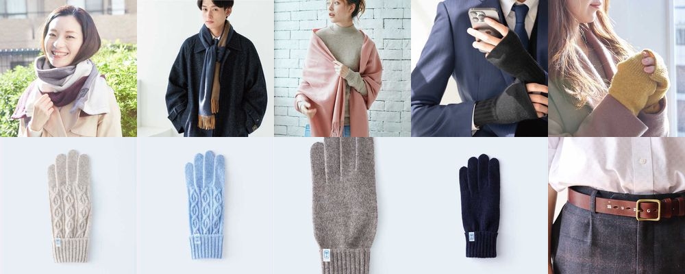 クリスマスプレゼントにはペアアイテムを。絆深まるプレゼント45選