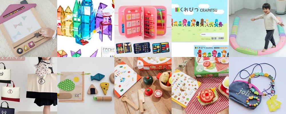 4歳の女の子へのクリスマスプレゼント。可愛くておしゃれな15品を厳選