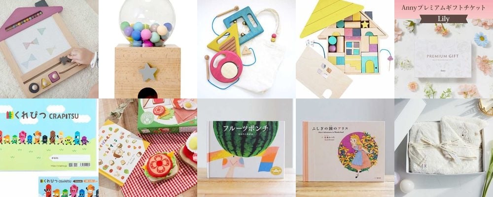 1歳になって出産祝いはあり？お祝いのマナー＆1歳に贈って喜ばれるプレゼント