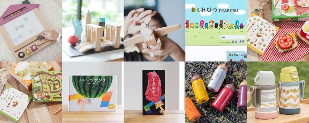 入園祝いプレゼントはこれで決まり！ママも子供もうれしいプレゼント