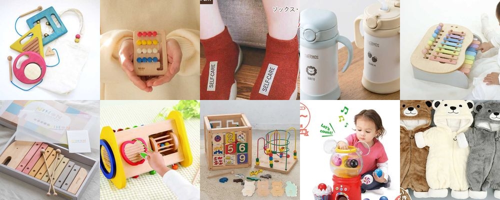 【クリスマス】9ヶ月の赤ちゃんに贈るかわいいプレゼント15選