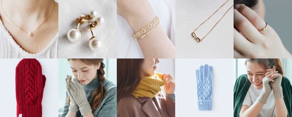 「クリスマスプレゼント何が欲しい？」と聞かれたら。おねだりしたいアイテム特集