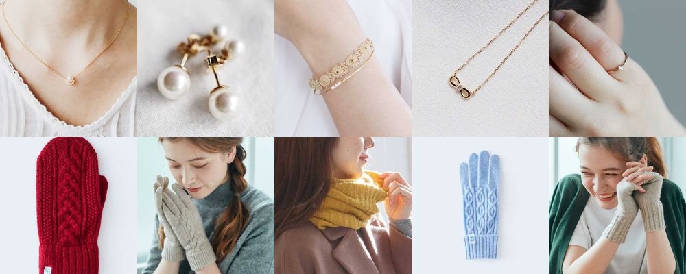 「クリスマスプレゼント何が欲しい？」と聞かれたら。おねだりしたいアイテム特集