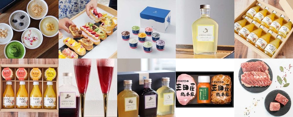 お中元は喜ばれる高級ギフトを。ハムやアイスなど、人気お取り寄せギフトをご紹介