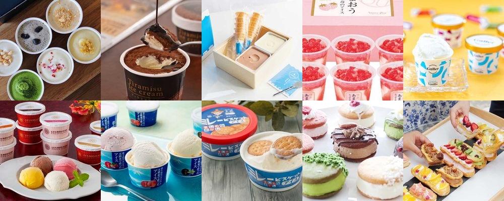 敬老の日にさっぱり食べやすいアイスを贈ろう！おすすめギフト15選
