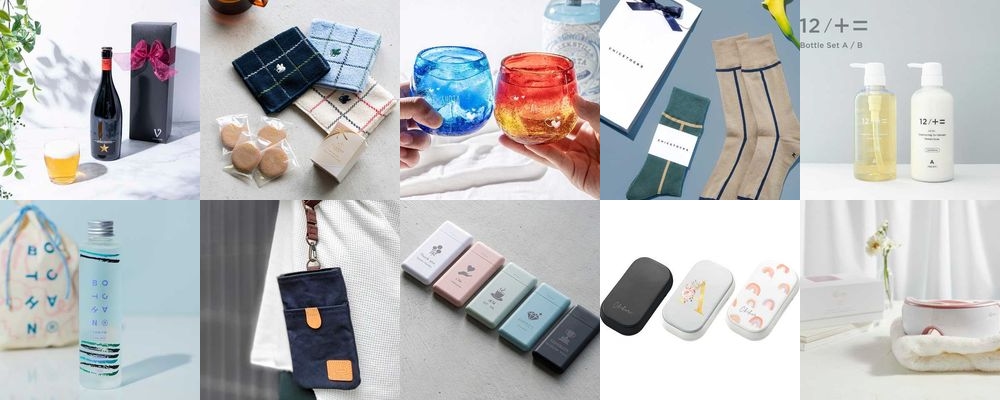 夫・旦那に贈るちょっとしたプレゼント特集。気持ちが伝わる15品