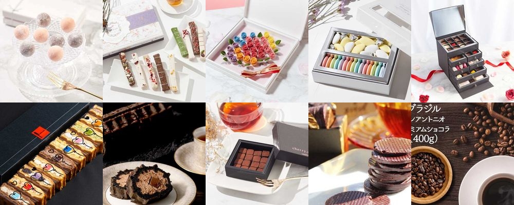 【保存版】おすすめの義理チョコ特集2026。バレンタインには”格”のあるチョコを！