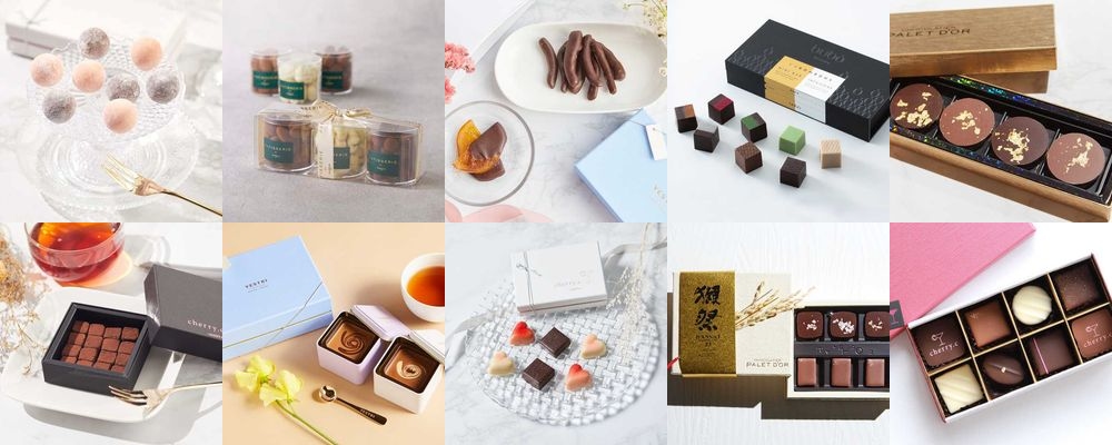 お酒にチョコレートが合う！おつまみとして楽しめるスイーツのプレゼント