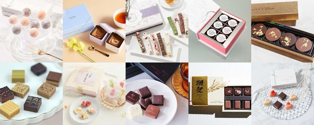 【予算3000円】プレゼントに最適なチョコレートをご紹介